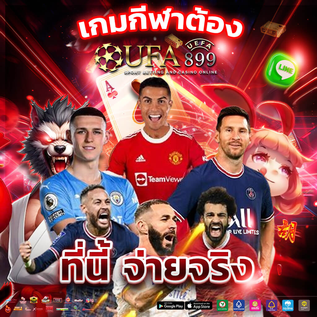 ทาง เข้าเล่น iprobet มีดีกว่าเว็บอื่นยังไง ลองเล่นอย่ารอช้า