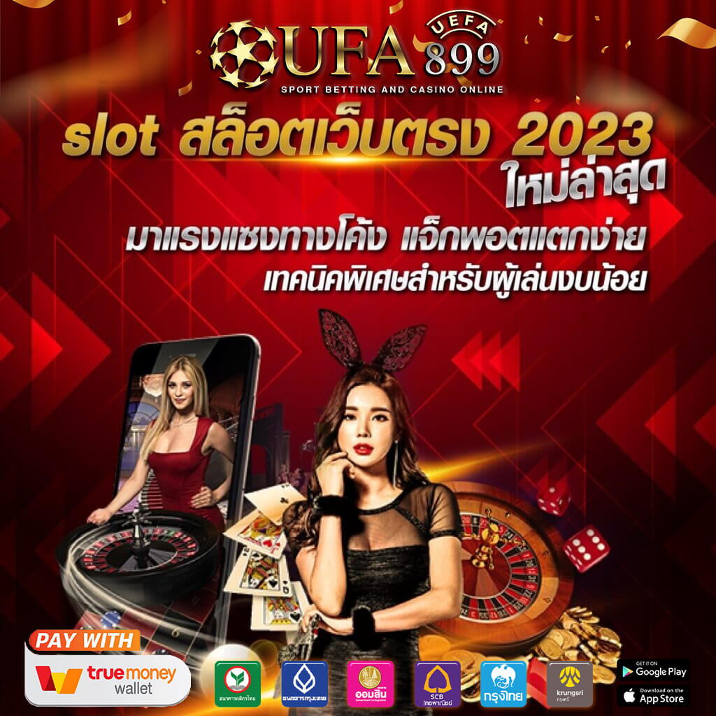 ว่า วิธีเล่นสล็อตโดยตรงและชนะรางวัลได้อย่างง่ายดายที่ Pg Slots